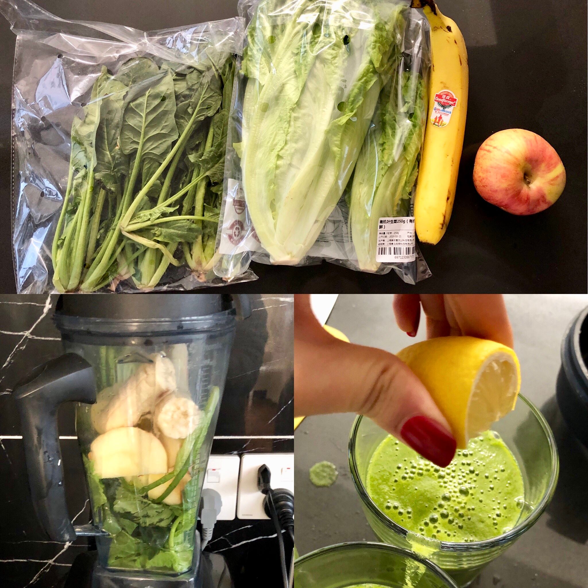 green smoothie - riyuehaoting